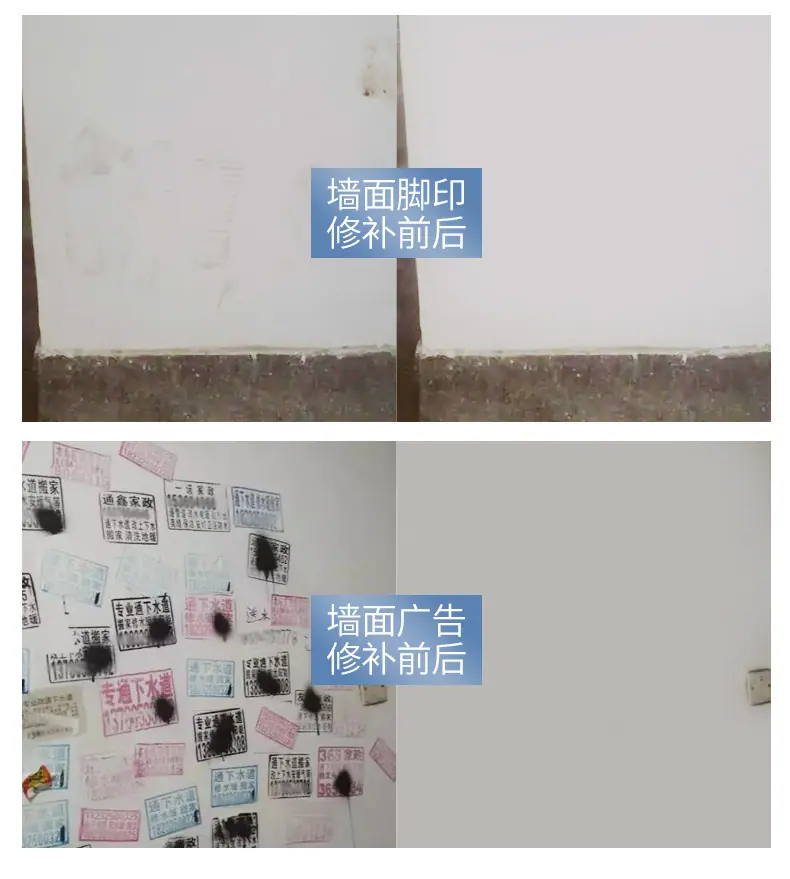 小滚漆