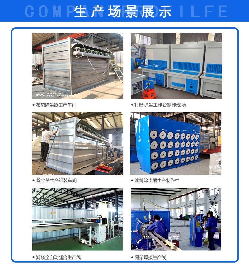 打磨除尘工作台详情_09.jpg