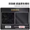Adecuado para 25 Películas para Instrumentos Mavericks Fxtultra Fxt Ultra/Sport Película Templada Antiexplosión Nano