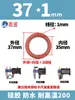 Yuanmeng Anillo Tórico de Silicona Roja Diámetro de Alambre 1/1.5 Diámetro Exterior 4-40 Impermeable Grado Alimenticio Resistente a Altas Temperaturas Anillo de Sellado O-ring