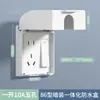 Caja Impermeable Tipo 86 Elevada y Ampliada para Baño, Caja a Prueba de Salpicaduras para Interruptor de Protección contra Fugas, Cubierta Protectora para Calentador de Agua