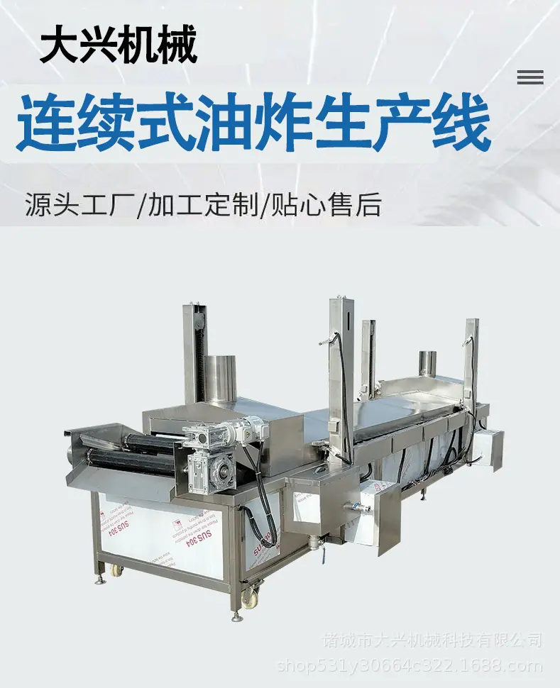 大兴油炸线1.gif