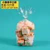 Serie de Bolsas de Empaque, Bolsas Transparentes Selladas para Repostería con Diseño de Copo de Nieve, Bolsas con Cierre, Bolsas Pequeñas Selladas para Snacks de Comida Estilo Ins, Estilo Ins