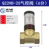 Válvula de Control Neumático Q22HD-15/20/25/40/50 Válvula de Tubería Neumática Válvula de Control Neumático de Fluidos Válvula de Tubería