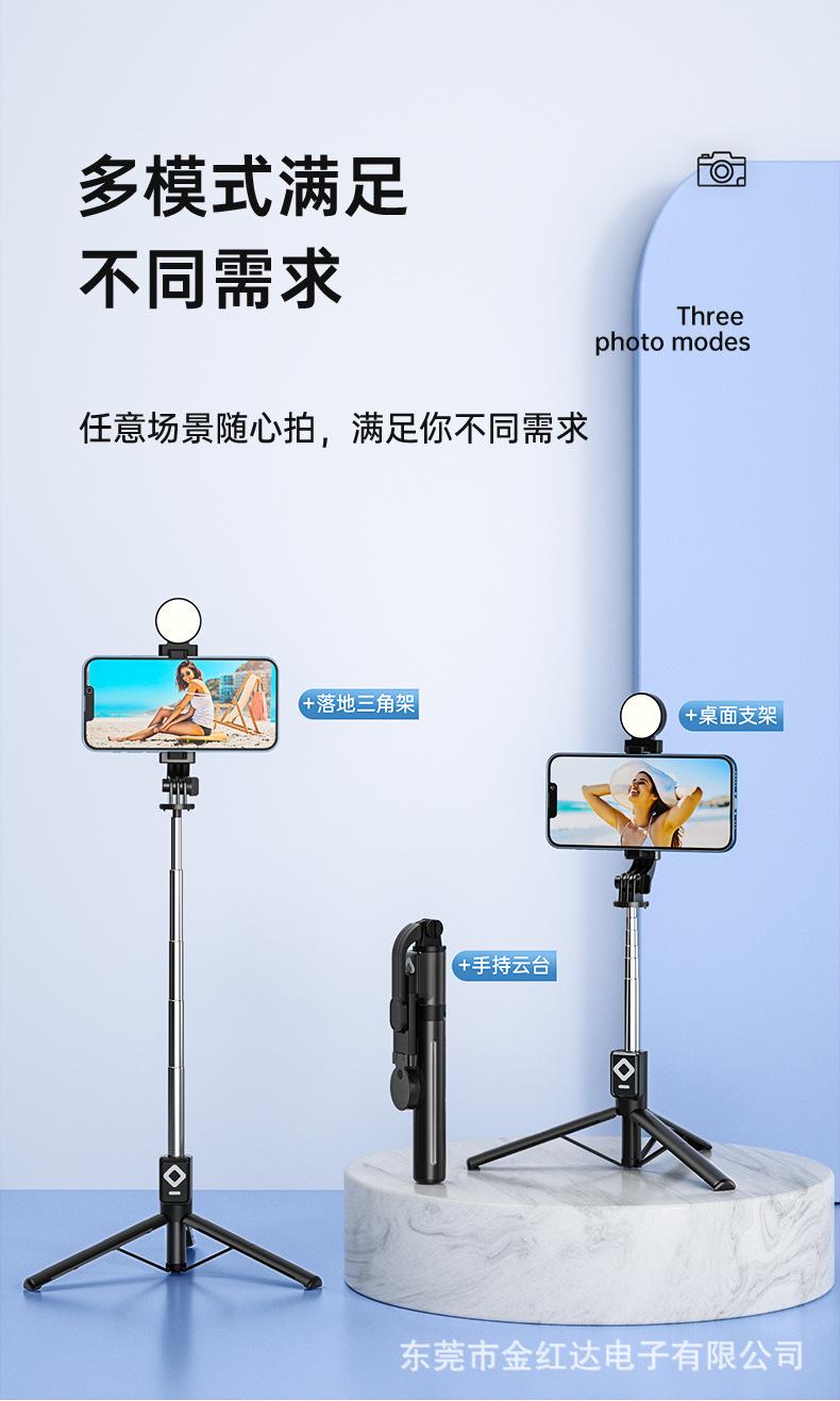 自拍杆详情页02_17