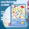 Calendario 2027 Nuevo A5 365 Días Una Página por Día Agenda Cuaderno B5 Registro de Autodisciplina Horario