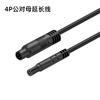 Cable de Extensión para Cámara de Coche Bmw Cobre Puro Multiconductor Adaptador Macho a Hembra Cable de Alimentación para Grabadora de Conducción de Visión Trasera