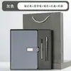 Caixa de Presente Notebook Transfronteiriço Conjunto Caneca Térmica Logo Personalizado Escritório Comercial Exposição Presente Corporativo Bloco de Notas