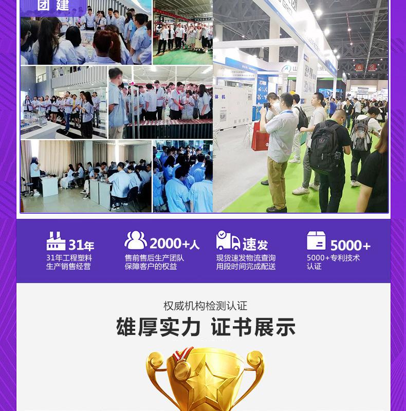 尼龙棒详情(1)_03