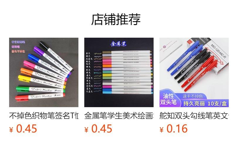 Não pode ser clicado no estado de visualização. Após a publicação, você pode clicar para ir para a página do produto correspondente.