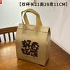 Bolsa isolante não tecida personalizada especial para levar alumínio isolante leve comida churrasco descartável catering atacado