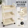 Prateleira de armazenamento em carrinho pequeno multifuncional para casa, de chão, multicamadas, móvel com rodas, para cozinha, sala de estar, quarto, banheiro