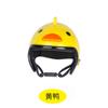 Nuevo juguete creativo para mascotas de Amazon, casco de pollo, divertido protector, cabeza de pollo, sombrero de pájaro, cubierta para la cabeza, suministros