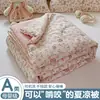 Colcha de Verano de Algodón Puro Clase A para Maternidad e Infancia, Diseño Fresco de Encaje Estilo Ins, Colcha Fina de Algodón Puro Estilo Princesa Coreana para Aire Acondicionado
