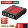 Alicates para Cable de Red, Pinzas de Crimpar Cabezales de Cristal, Alicates de Red de Grado Profesional, Probador de Red, Juego de Herramientas para Conectores, Pinzas de Sujeción de Cables