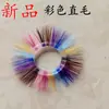Produtos Sexuais para Adultos Anel para Rabo de Cavalo Masculino Anel de Travamento de Sêmen Anel Olho de Ovelha Natural de Terry Anel Sexo de Silicone Anel de Dente de Lobo