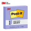 Notas Post-it 3M Periódico R330P-BL Notas Post-it/Post-it Notes/Post-it Notes Serie Extracción Artículos de Oficina
