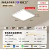 Luz de techo integral de espectro completo, iluminación decorativa para el hogar, luz de techo protectora para los ojos, luz principal ultradelgada para sala de estar, luz inteligente para dormitorio