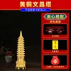 Adornos de Torre Wenchang de Latón 9 9 13 13 Tres Pisos Estudio Decoración de Escritorio Adornos Fabricantes de Artesanías Venta al por Mayor