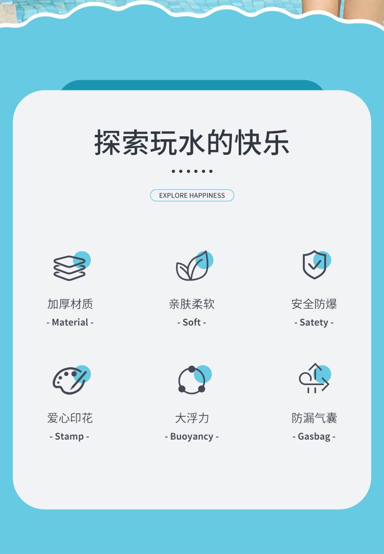 复古爱心泳圈详情_02.jpg