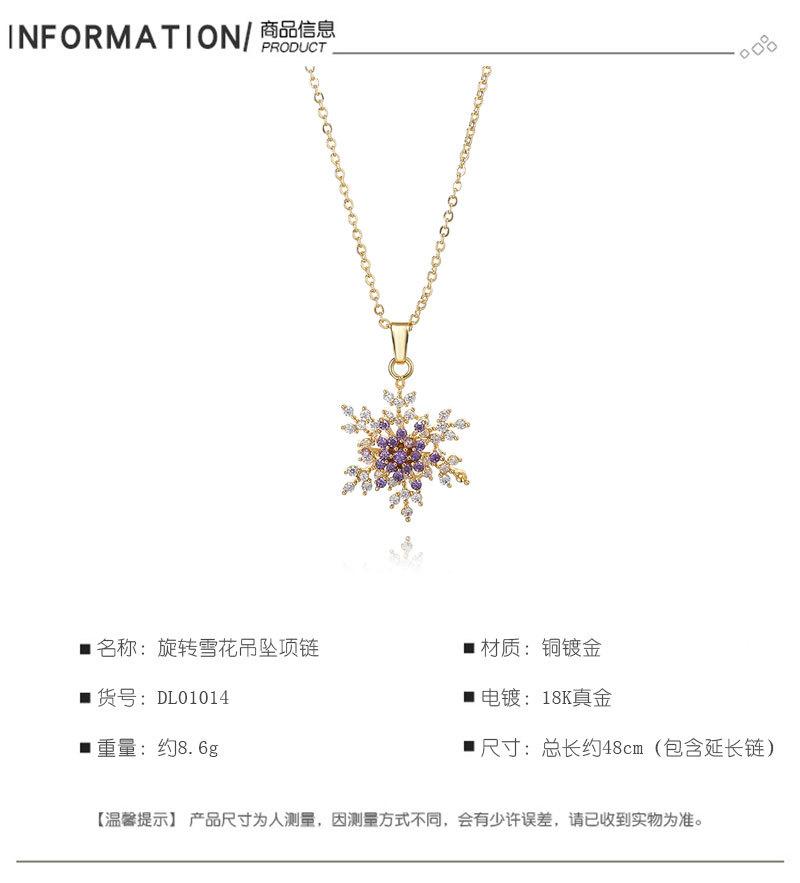 旋转雪花吊坠_02.jpg