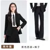 Atuendo para entrevista de examen público de otoño: chaqueta de traje negra para mujer, adecuada para ocasiones formales, traje profesional con pantalón acampanado