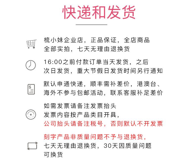 详情页_12.jpg