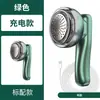 Recortador de pelusas Jinzheng mejorado recargable removedor de pelusas para ropa de otoño e invierno nuevo recortador de pelo de mano