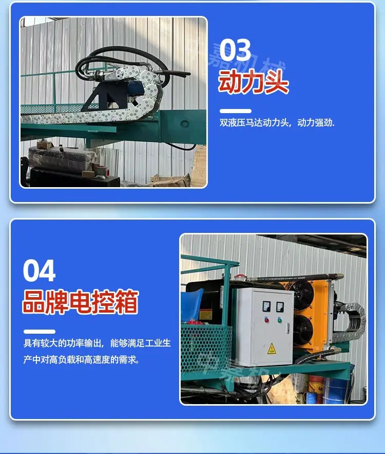 吊改护坡钻机详情页_09.jpg