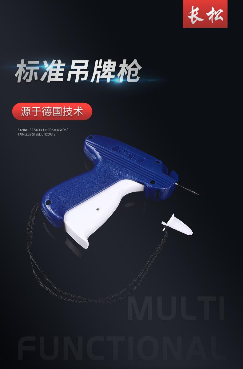 长松详情_01.jpg