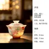 Conjunto de Chá Kung Fu Doméstico de Porcelana Jade de Gelo Mojing Pintado à Mão com Gaiwan, Xícara de Chá e Coleção de Xícaras de Mestre