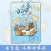 Imanes para Refrigerador de Atracciones Turísticas de Nanchang, Jiangxi, Pabellón Tengwang, Sitio Haihun, Plaza del 1 de Agosto Souvenirs Culturales y Creativos Personalización