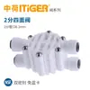 Série de cotovelos, tês e válvulas retas universais para purificador de água conjunto chinês-holandês, acessórios para filtro de osmose reversa de 1/4 de polegada e 1/2 polegada