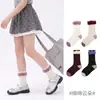 1699 Calcetines Infantiles al por Mayor 2026 Otoño/Invierno Hilo de Pluma Calcetines de Media Pantorrilla de Moda Algodón Tejido sin Costuras con Bordes Flecos Calcetines para Niñas