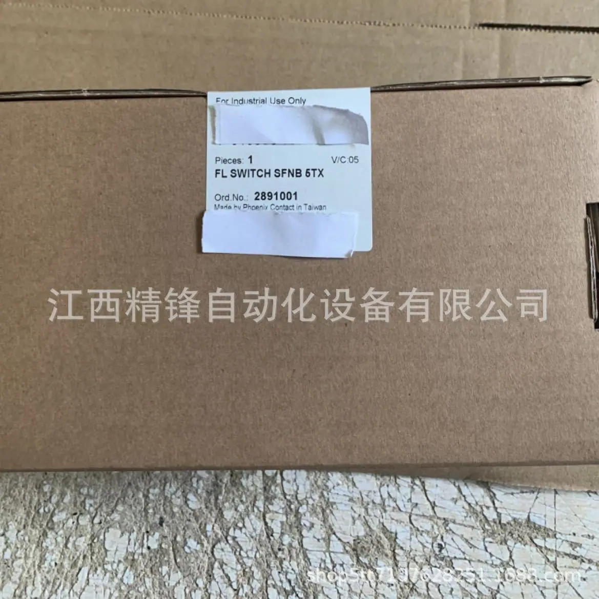 菲尼克斯2代3相20A电源2938727 4