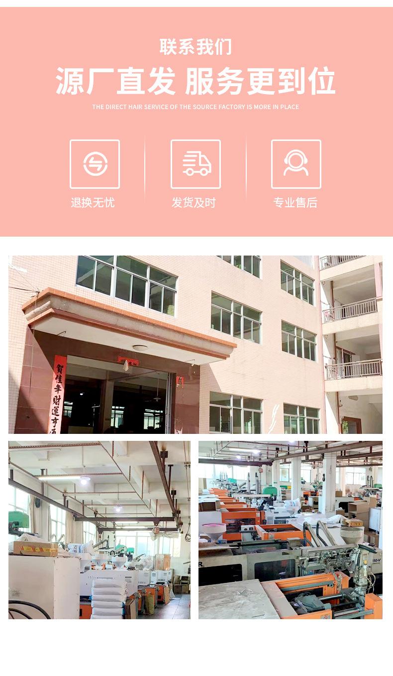 美妆蛋版面1_10.jpg