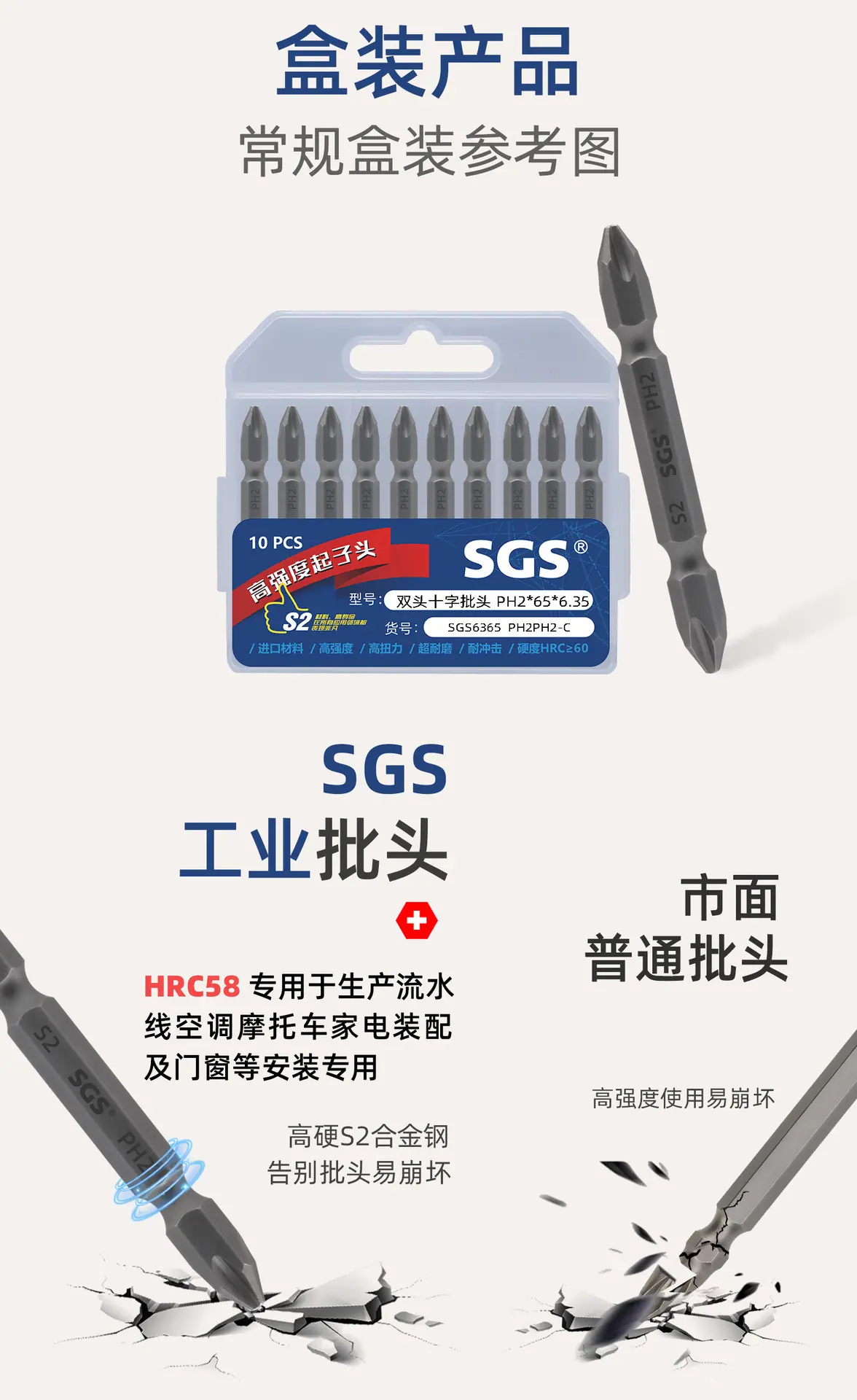 详情页-PH2PH2-C款58_03.jpg