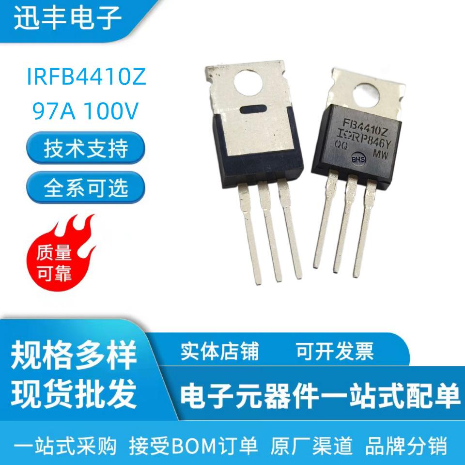IRFB4410Z_副本