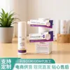 Crema para la Piel Zhiyang Wang Japonesa Crema Bacteriostática Zhiyang Agitar Tono Mano Rápida en Vivo