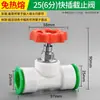 Accesorios para Tubería de Agua de Fusión sin Calor PPR 1/2 Pulgada 202532 Conexión Rápida Recto Conector 6 Piezas Válvula de Bola Codo PVC Tee