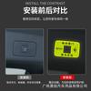 Aplicável a Dongfeng Yipai e008 Adesivo de Aviso Refletivo de Cola de Gotejamento Automotivo Caixa de Cauda de Backup Porta-malas Elétrico Adesivo Luminoso