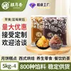 Qiyuexiang Relleno de Fruta de Arándano Relleno de Fruta de Manzana Relleno de Pastel de Luna de Fruta Fábrica Mayorista Comercial 5kg