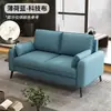 Sofá de oficina de cuero rascador para gatos moderno y simple, combinación de recepción, casa de alquiler, apartamento, recepción, negocio, apartamento pequeño