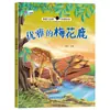 [Oferta Especial] Livros Ilustrados de Ciência para Crianças Livros Ilustrados para Jardim de Infância Leitura para Crianças de 4 a 8 Anos Enciclopédias Ilustradas Livros de Educação Infantil para Crianças