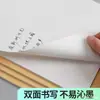 Papel Rasca Engrosado Tamaño Grande Bloc de Notas Rascar Cubierta Kraft en Blanco Papel de Cálculo Cuaderno Estudiante Beige Protección Ocular Venta al por Mayor