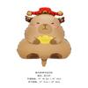Balão capivara infantil desenho animado capivara bolo de aniversário capivara layout de festa balão de filme de alumínio