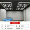 Luces de Panal al por Mayor Transfronterizas para Talleres de Reparación de Automóviles, Luces de Techo de Nueve Paneles para Salas de Lavado de Autos, Aplicación de Película Libre de Polvo, Luces para Estaciones de Trabajo de Detallado de Autos