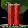 Lámpara de los Cinco Dioses de la Riqueza Vela de Aceite Ghee a Base de Plantas de 3 Días 7 Días para Atraer Riqueza y Bendiciones Caja de Regalo Vela sin Humo para Uso en el Hogar y Ofrenda a Buda