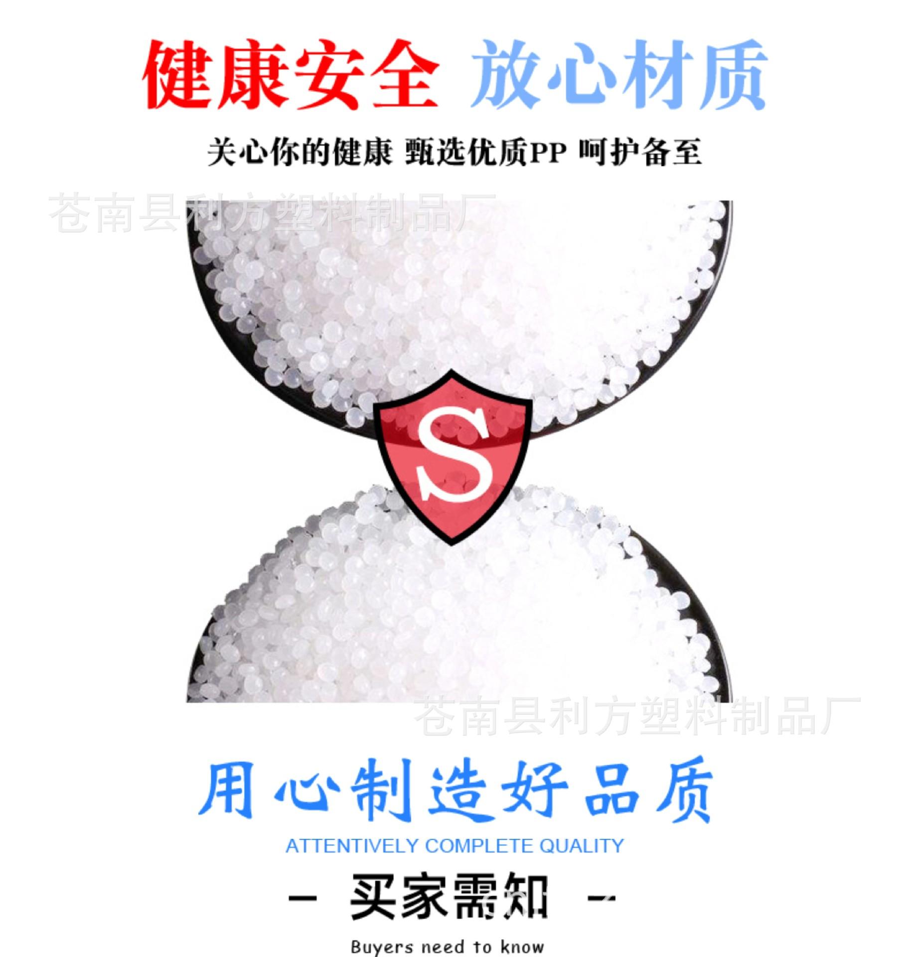 利方详情4