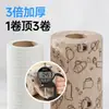 Paño de limpieza desechable para cocina, muy absorbente y sin pelusa, engrosado para uso doméstico, adecuado para lavar platos, absorbe agua y aceite, se puede usar tanto húmedo como seco, fácil de rasgar